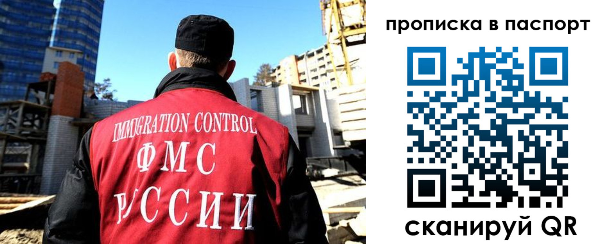 прописка для кредита в Слюдянке