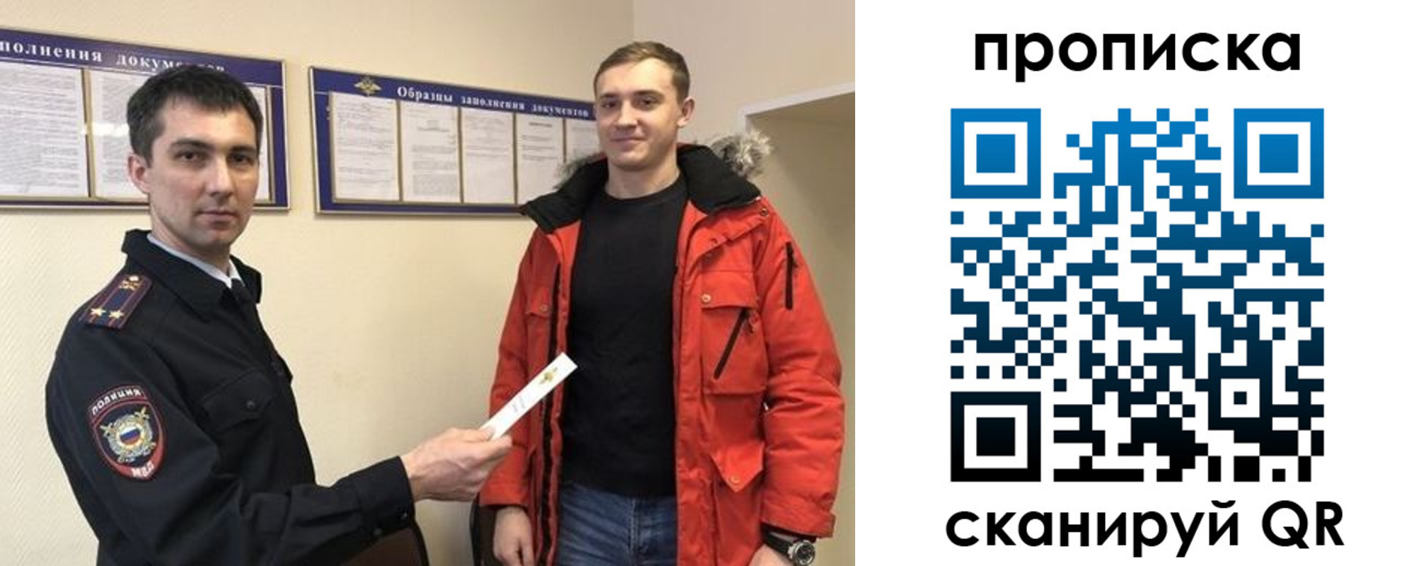 пропишу в квартире в Слюдянке