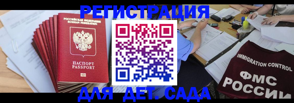 найти адрес прописки в Слюдянке