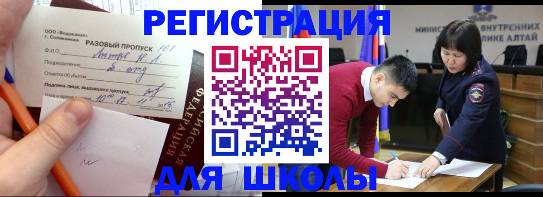 форма 3 в Слюдянке