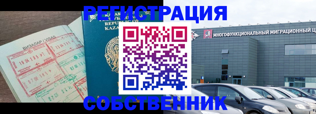 где прописаться в Слюдянке